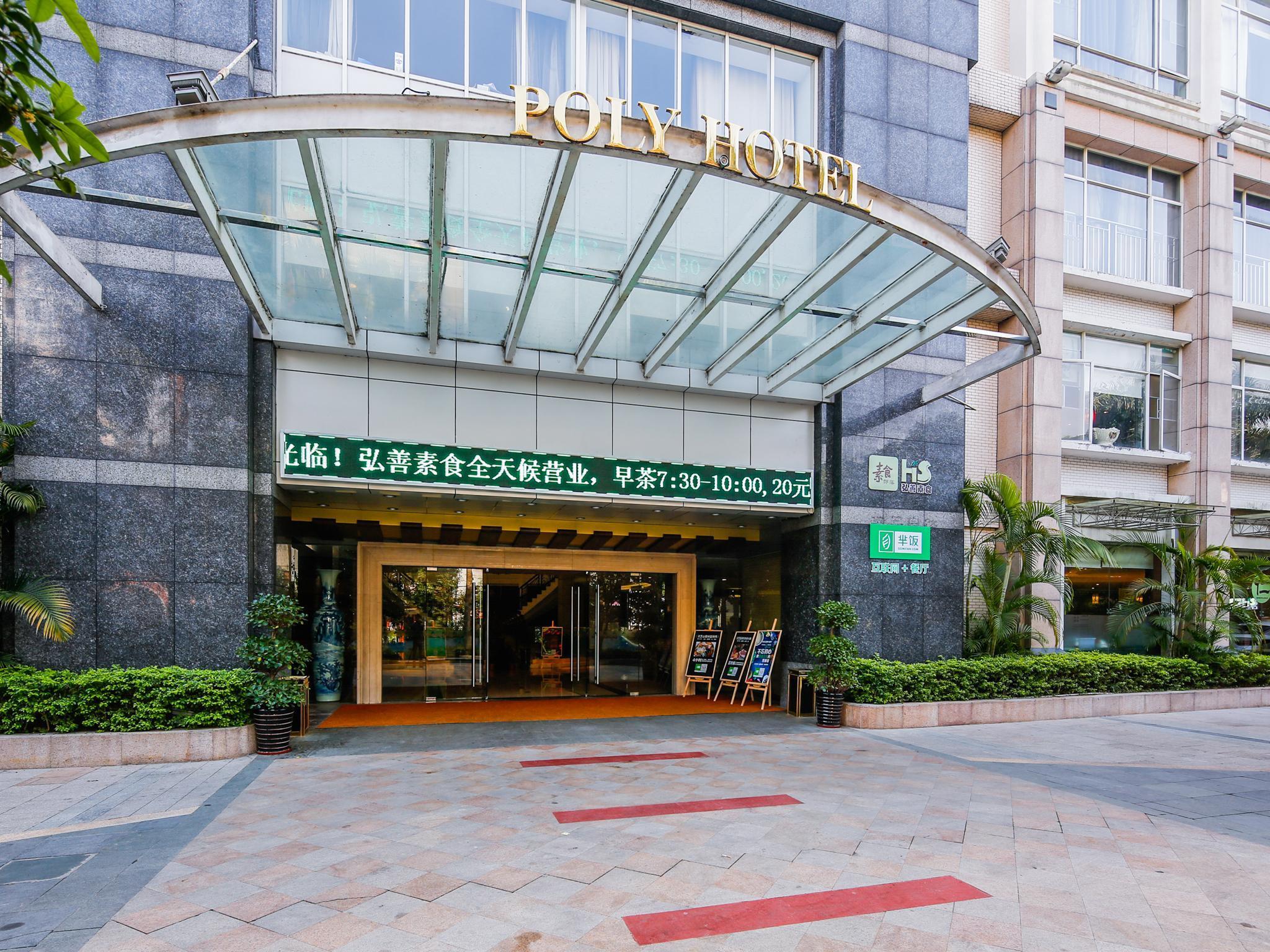 Poly Hotel, Guangzhou Exterior photo
